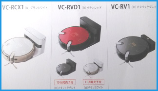電子線