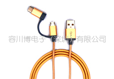 USB TYPE C MICRO 配TYPE C轉(zhuǎn)接頭