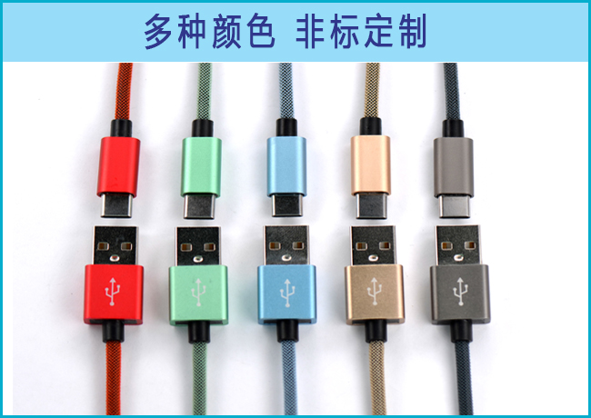 7.多種顏色非標(biāo)定制.jpg