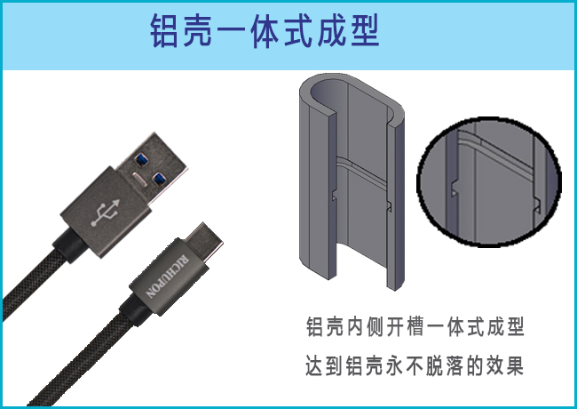 6.鋁殼一體成型.jpg