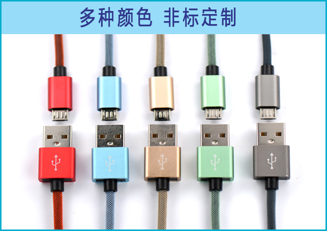 7.多種顏色非標(biāo)定制.jpg