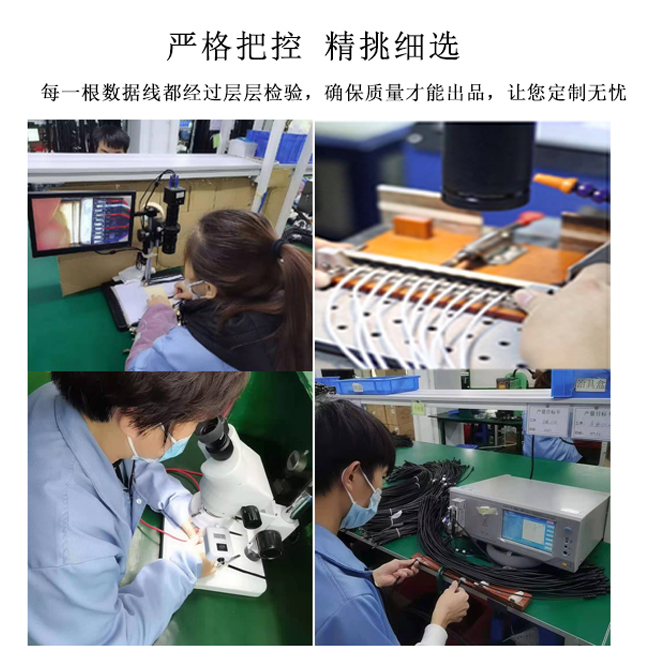 嚴格把控.jpg
