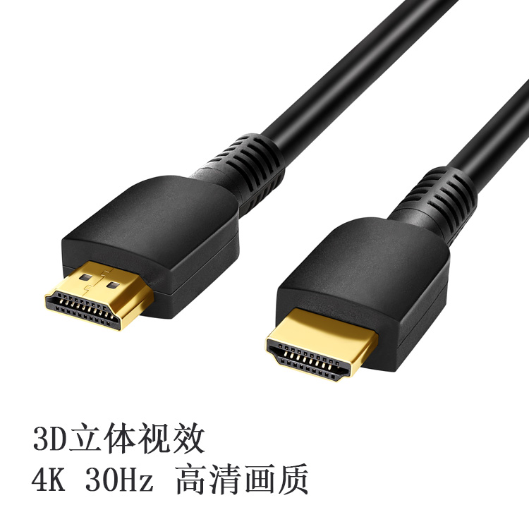HDMI 2.0 高清畫質(zhì).jpg