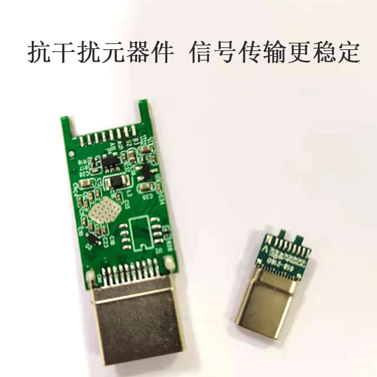 TYPE-C公對USB母 OTG數(shù)據(jù)線-04.jpg