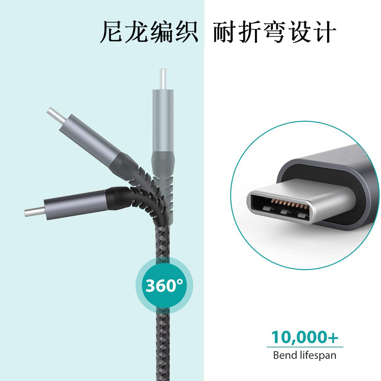 TYPE-C公對USB母 OTG數(shù)據(jù)線-07.jpg