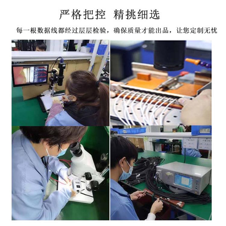 TYPE-C公對USB母 OTG數(shù)據(jù)線-09.jpg