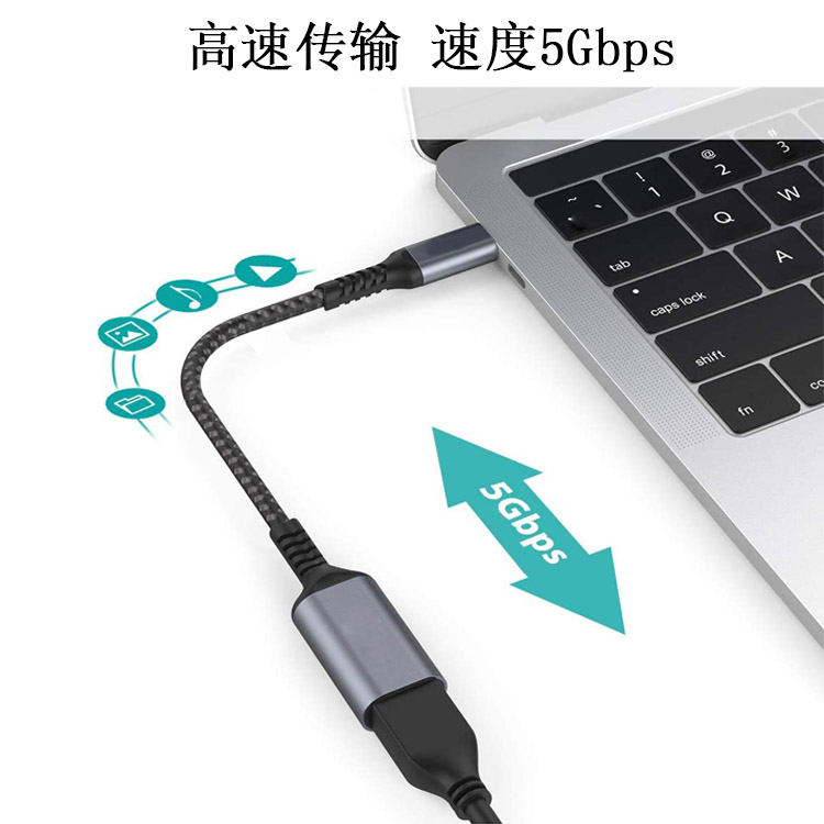 TYPE-C公對USB母 OTG數據線-03.jpg